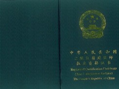 二級(jí)建造師論文精選二級(jí)建造師試題庫(kù)免費(fèi)