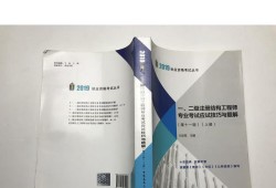結構工程師做什么生產結構工程師