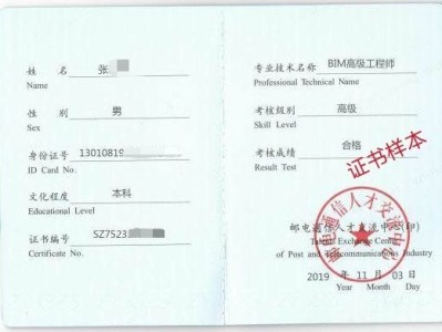 二級(jí)造價(jià)工程師含金量二級(jí)造價(jià)工程師含金量證書價(jià)值