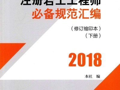 巖土工程師評審條件有哪些巖土工程師評審條件