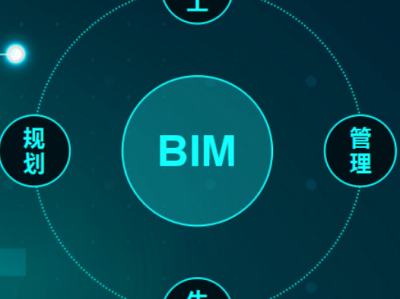 裝配式bim工程師聯(lián)網(wǎng)查詢bim裝配工程師證書(shū)