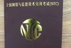 bim證和bim工程師證,bim技能證書和工程師