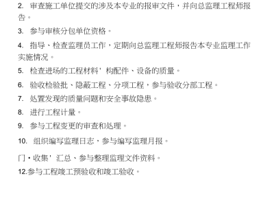 天津監理工程師報名入口,2021年天津監理工程師考試報名時間