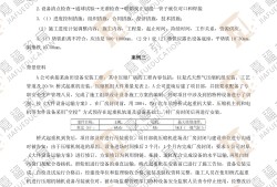 二級建造師市政實務(wù)試題庫免費免費答案,二級建造師市政實務(wù)試題