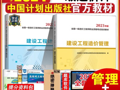 造價工程師報名培訓,造價工程師培訓費用