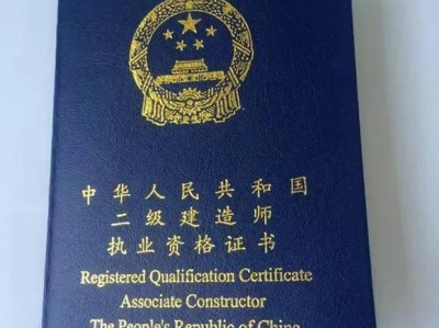 二建不報(bào)培訓(xùn)班，自學(xué)能通過考試嗎？