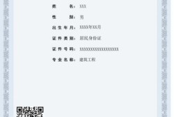 法律專業可以考二級建造師嗎女生法律專業可以考二級建造師嗎