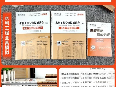 監(jiān)理工程師考試科目及難度,監(jiān)理工程師考試復(fù)習(xí)