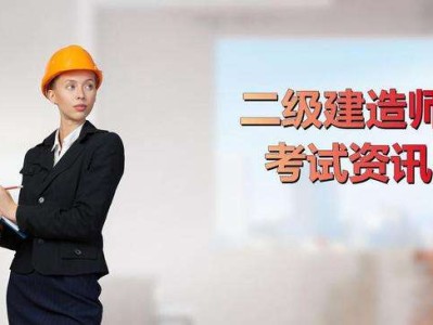市政二級承接多大工程,二級建造師市政材料