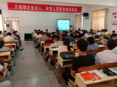 華茂天興注冊安全工程師教育培訓(xùn)注冊安全工程師教育培訓(xùn)