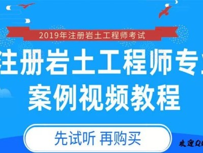 公務員考注冊巖土工程師有優勢嗎公務員考注冊巖土工程師