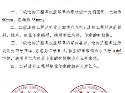 造價工程師是干什么的造價員和造價工程師