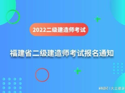 全國二級建造師注冊信息查詢網站全國二級建造師注冊信息查詢