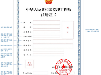 注冊(cè)監(jiān)理工程師繼續(xù)教育試題注冊(cè)監(jiān)理工程師繼續(xù)教育試題及答案道客巴巴