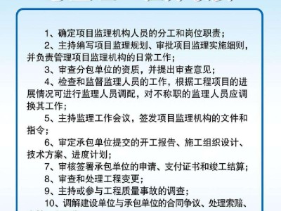 監理工程師考幾門科目,注冊總監理工程師
