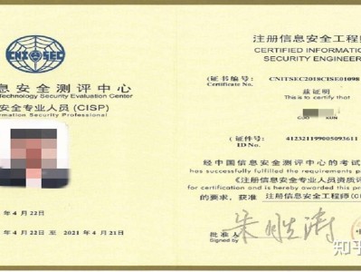 寧夏有考安全工程師的么寧夏安全工程師報考條件
