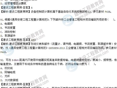造價軟件技術運營工程師面試問題及答案,造價軟件技術運營工程師面試問題