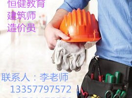 泰州二級建造師報考條件，代報名