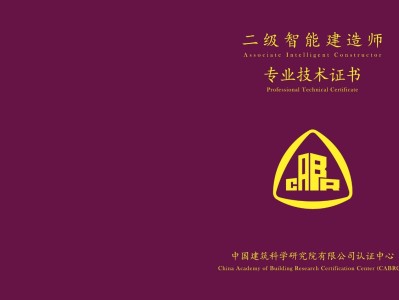 二級(jí)建造師提升二級(jí)建造師增加科目嗎?