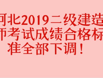 太原二級建造師掛靠費用,太原二級建造師