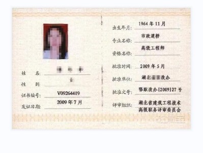 機械結(jié)構(gòu)中級工程師機械結(jié)構(gòu)工程師報考條件