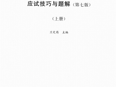二級(jí)注冊(cè)結(jié)構(gòu)工程師報(bào)考資格二級(jí)注冊(cè)結(jié)構(gòu)工程工程師