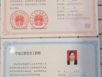 初級注冊安全工程師怎么考過啊初級注冊安全工程師怎么考過啊知乎