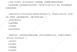 2022年注冊(cè)安全工程師管理2022年注冊(cè)安全工程師管理課程議義張樹川