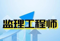 湖北監(jiān)理工程師證書領(lǐng)取時間,湖北監(jiān)理工程師證書郵寄怎么申請