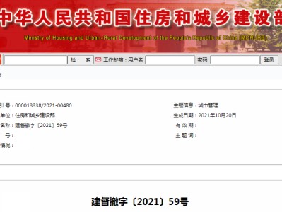 配備結(jié)構(gòu)工程師證書,結(jié)構(gòu)工程師考哪些科目