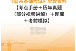 2017年巖土工程師成績查詢,2017年巖土工程師成績