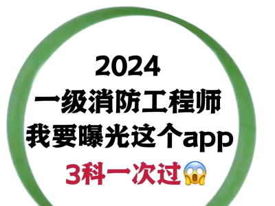 消防工程師報名 官網消防工程師官網報名