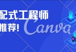 bim開發工程師要先會bim技術,bim開發工程師