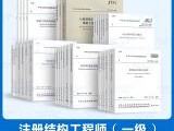 近10年一級結(jié)構(gòu)工程師通過率,一級結(jié)構(gòu)工程師通過標(biāo)準(zhǔn)