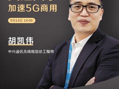 中興通訊結(jié)構(gòu)工程師面試的簡(jiǎn)單介紹