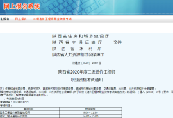 全國(guó)一級(jí)造價(jià)師有什么用,難考嗎,全國(guó)一級(jí)造價(jià)工程師報(bào)考條件