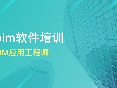 bim工程師年薪能夠達到多少,一般bim工程師的產(chǎn)值