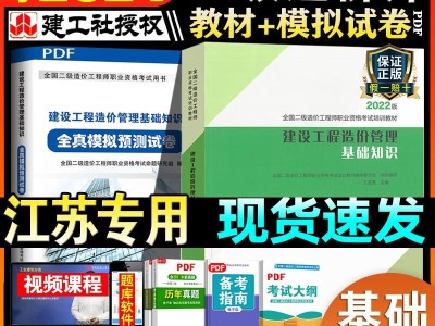 建設(shè)工程造價(jià)工程師報(bào)考條件,建設(shè)工程造價(jià)工程師