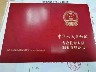 蘇州 注冊安全工程師蘇州注冊安全工程師
