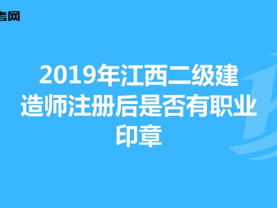 二級注冊建造師信息查詢,全國二級建造師注冊信息網(wǎng)站