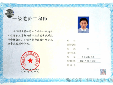 一級二級建造師,一級二級建造師哪個厲害