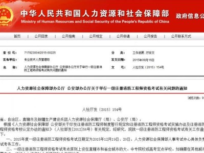 什么人可以考消防工程師證,什么人可以考消防工程師證呢