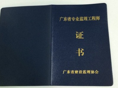 監理單位是工程建設監理的,監理工程師歸建設單位