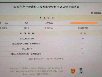 一級造價工程師領證怎么通知考生,2022年一級造價工程師報名時間