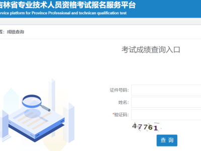 二級建造師執業管理系統二級建造師執業資格注冊中心