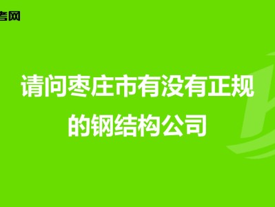 招結構工程師的公司,結構工程師年薪100萬