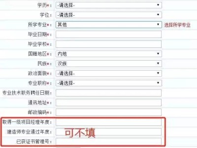 一級建造師報名條件不夠一級建造師考一門沒過怎么辦
