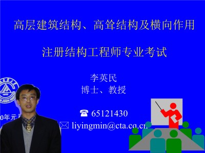 世界十大頂尖建筑設(shè)計(jì)師結(jié)構(gòu)工程師與建筑師