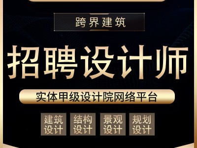 電子 結(jié)構(gòu)工程師,電子結(jié)構(gòu)工程師招聘長沙