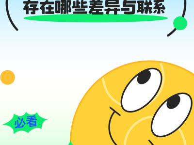 建筑師和結(jié)構(gòu)工程師建筑師和結(jié)構(gòu)工程師的區(qū)別